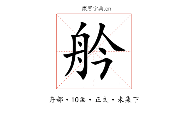 䑤