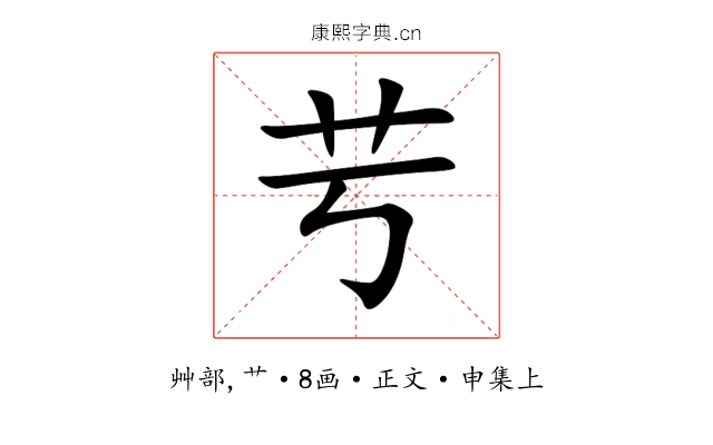 䒓