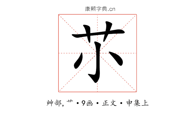 䒕