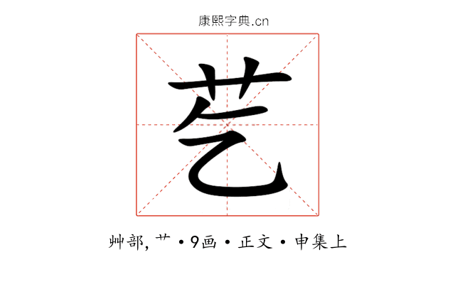 䒗