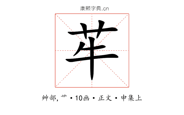 䒜