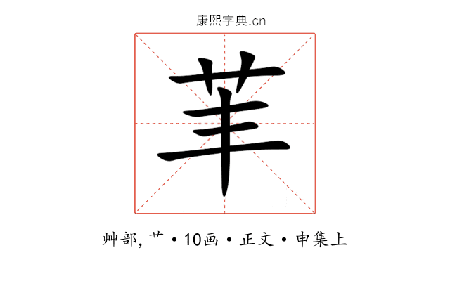 䒠