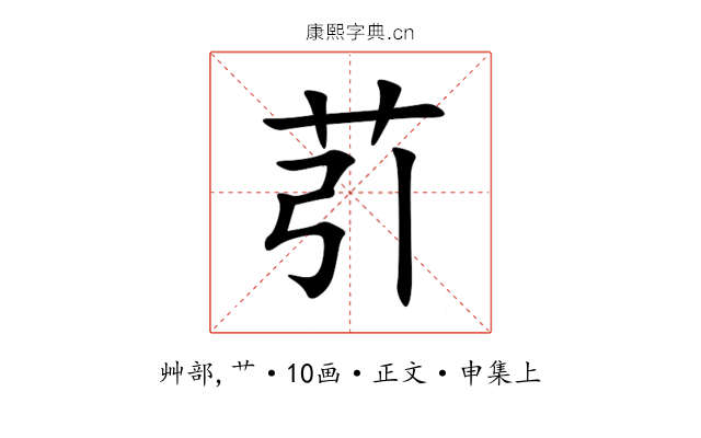 䒡