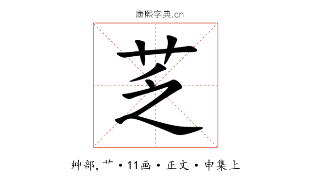 䒦