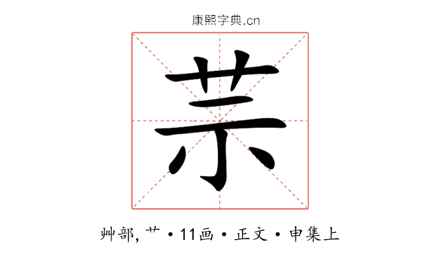 䒬