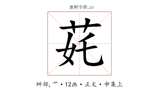 䒲