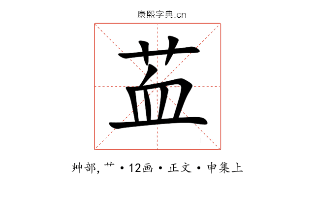 䒸