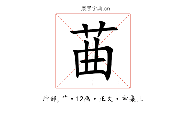 䒼