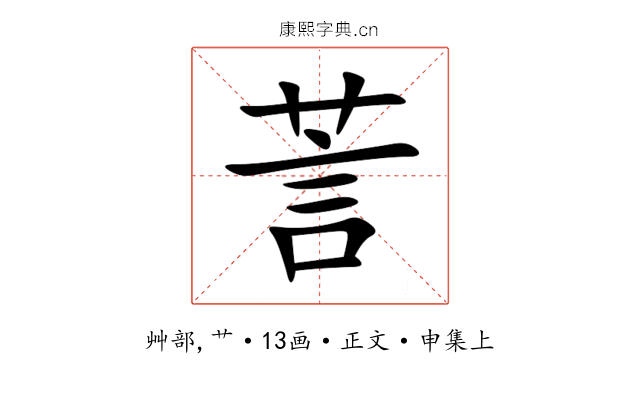 䓂