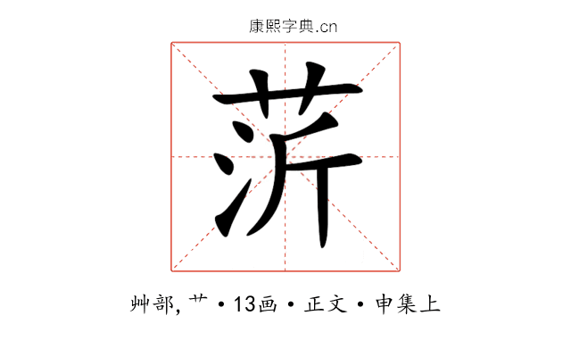 䓅