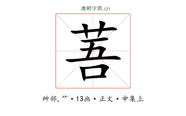 䓊