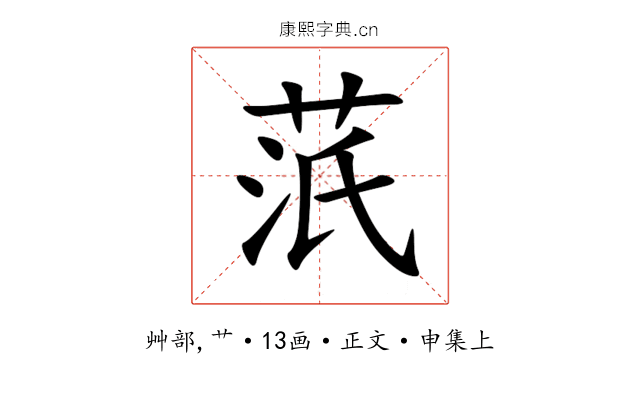 䓋