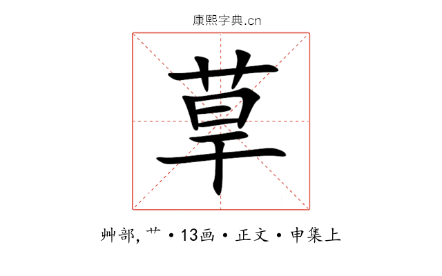 䓍