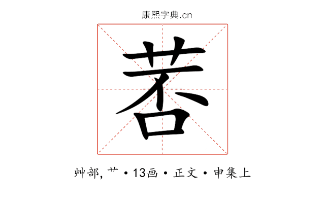 䓏