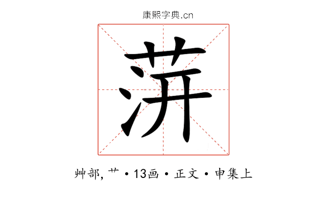 䓑