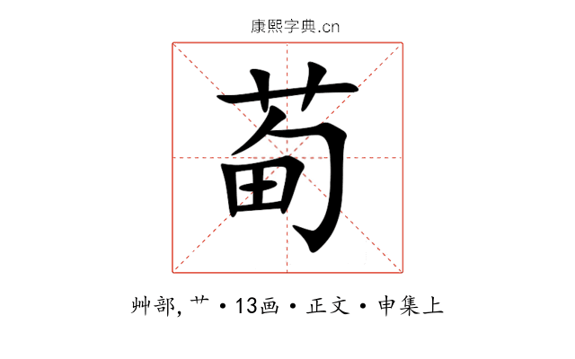 䓒
