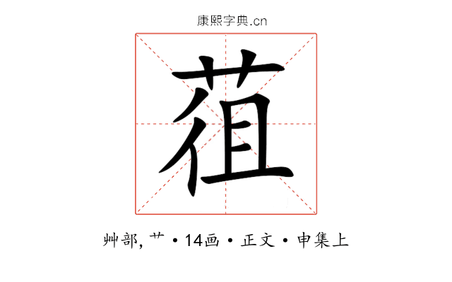 䓚