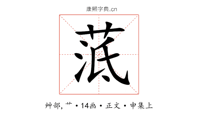䓜