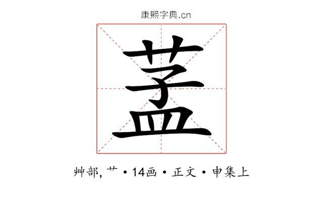 䓝