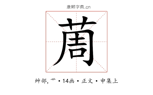 䓟
