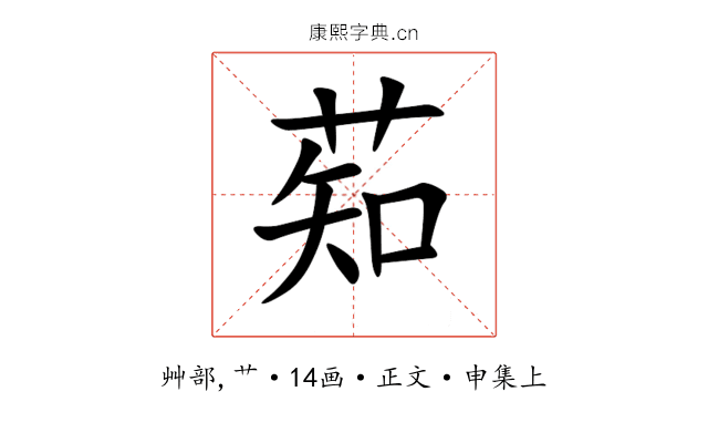 䓡