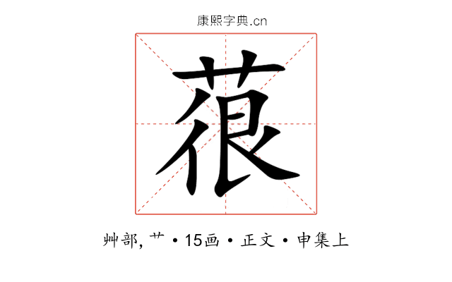 䓳