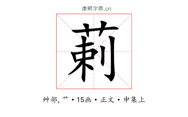 䓶