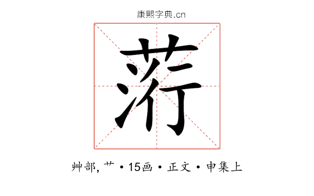 䓷