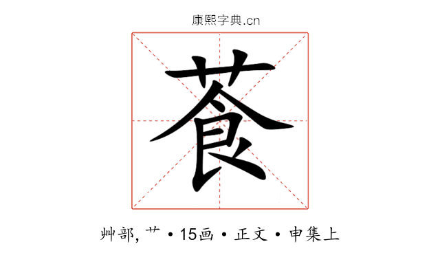 䓹