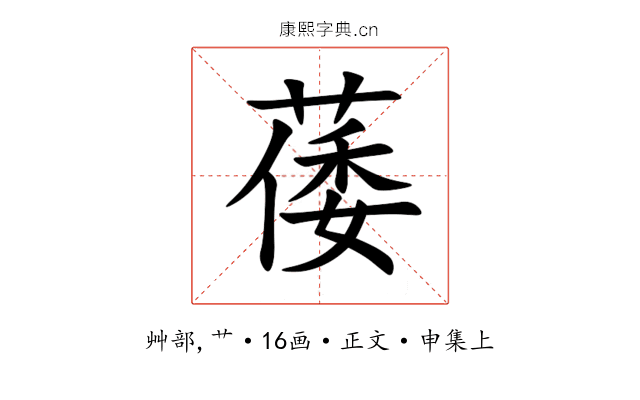 䔀