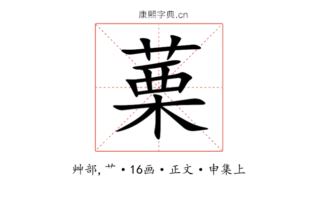 䔁
