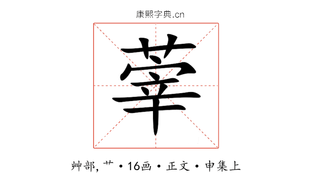 䔂