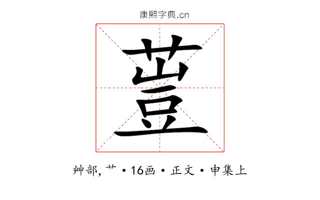 䔇