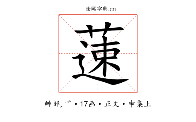 䔎
