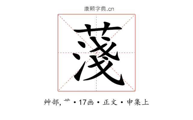 䔐