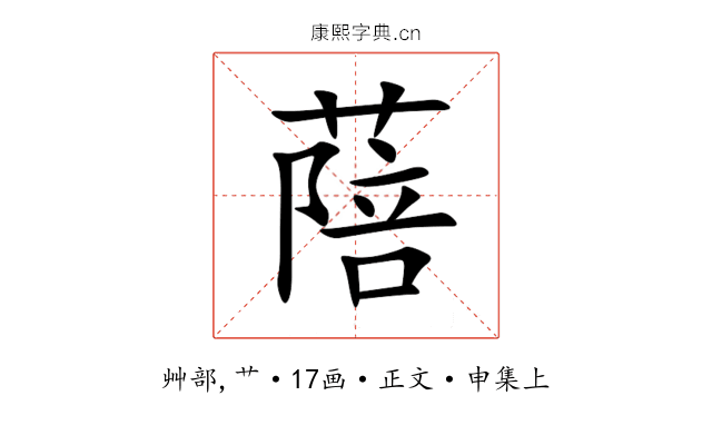 䔒