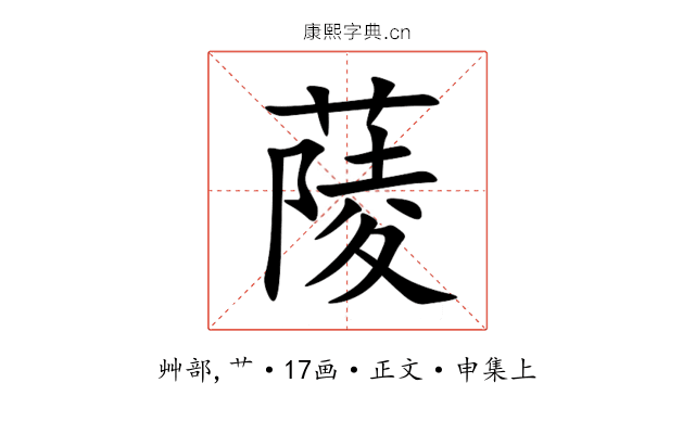 䔖
