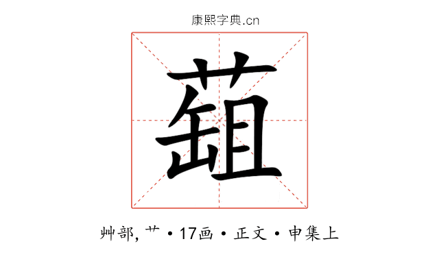 䔘