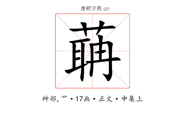 䔜
