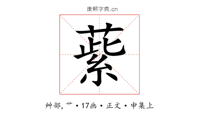 䔝