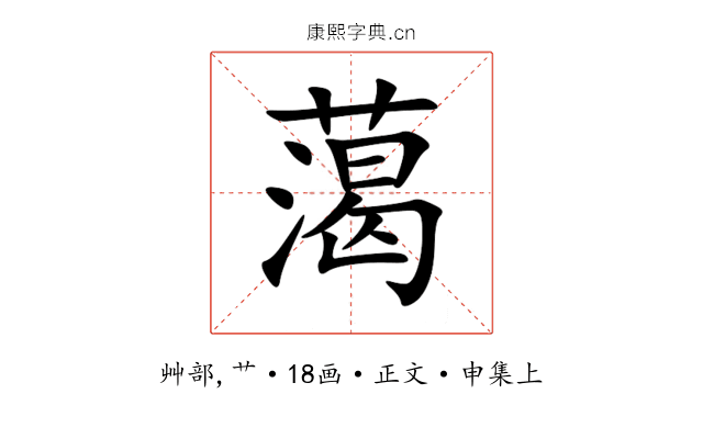 䔽