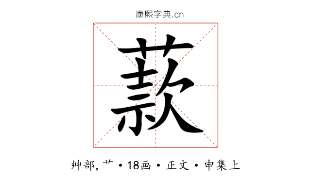 䕀