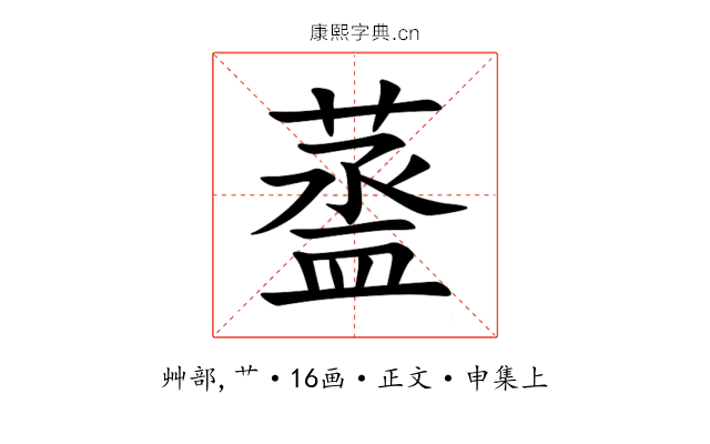 䕄