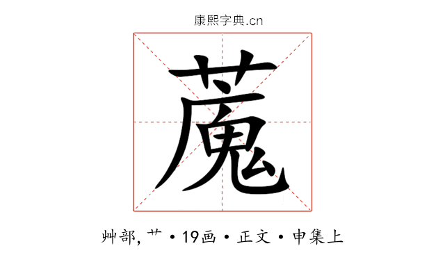 䕇