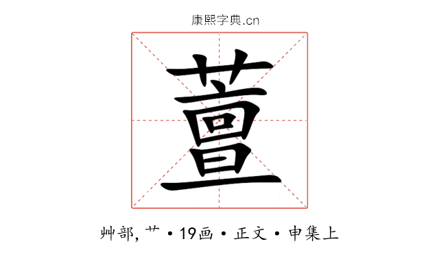 䕊