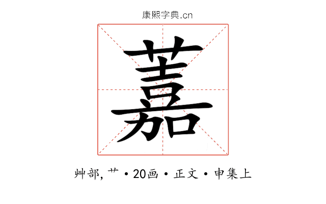 䕒