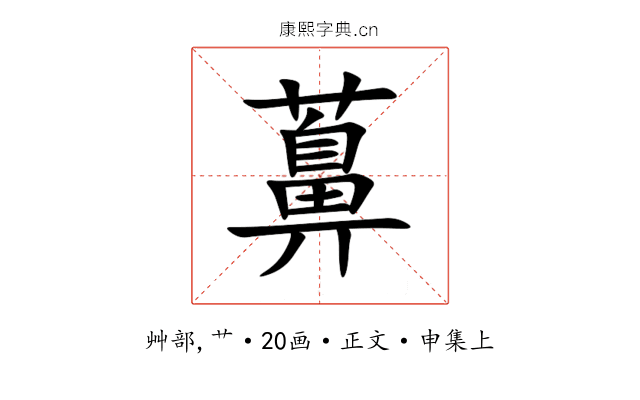 䕗