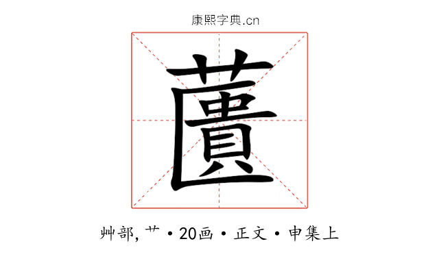 䕚