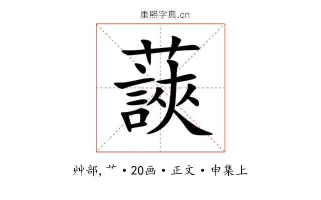 䕛