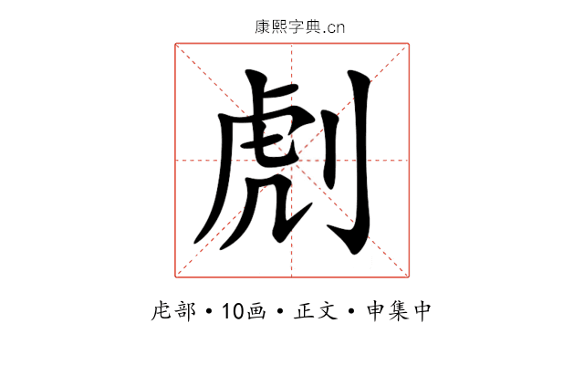 䖌